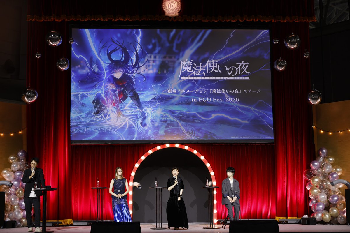 mahoyo_movie's tweet photo. ─────────
 劇場アニメーション
    #魔法使いの夜
─────────

8月1日(土)に実施した
「魔法使いの夜」#FGO Fes ステージの
オフィシャルレポートが到着！

https://t.co/rn2q6VKvza

当日の模様をぜひご覧ください✨

#TYPEMOON #ufotable https://t.co/VCTMIwLvmv