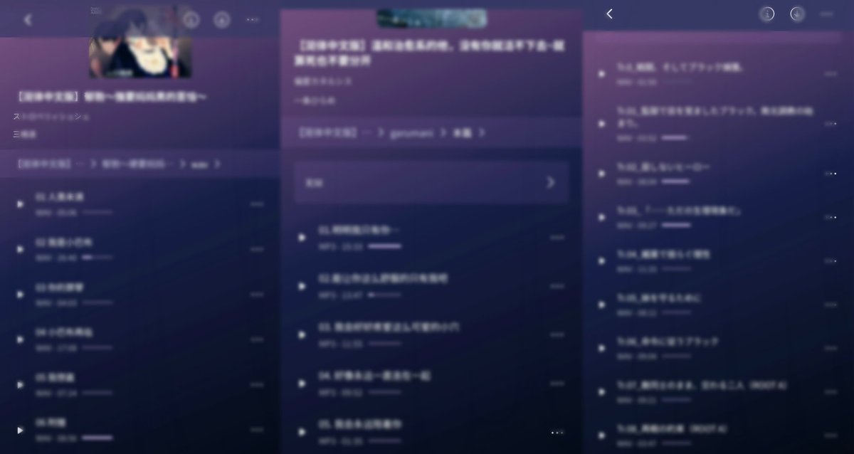 Loyi0728's tweet photo. 这个男人还没听完，就被另一个男人勾引走了(o_0)

就这样，每本都听了一点……(O_o) https://t.co/DtuMaLqlhr