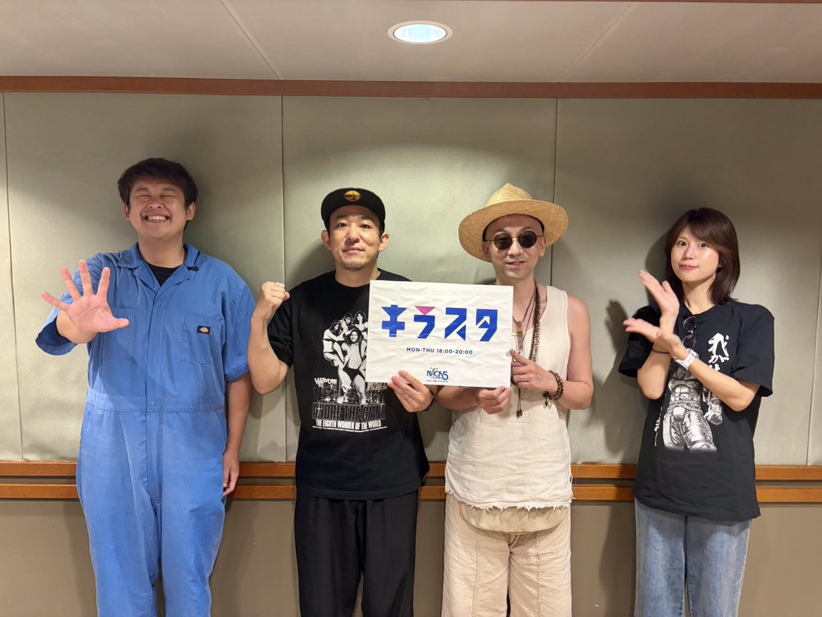 kirasuta795's tweet photo. 【#キラスタ ゲスト】
8/5(水)に20周年記念シングル「夏子」をリリースした
「FUNKY MONKEY BΛBY'S(@FMBCREWofficial)」のファンキー加藤さんとモン吉さん✨
・WE ARE FUNKY MONKEY BΛBY'S -20th Finale-
→12/5 @ TOYOTA ARENA TOKYO
👇詳しい情報はこちらから👇
https://t.co/OUTugw4omn
#nack5 https://t.co/sBXxe17xr2