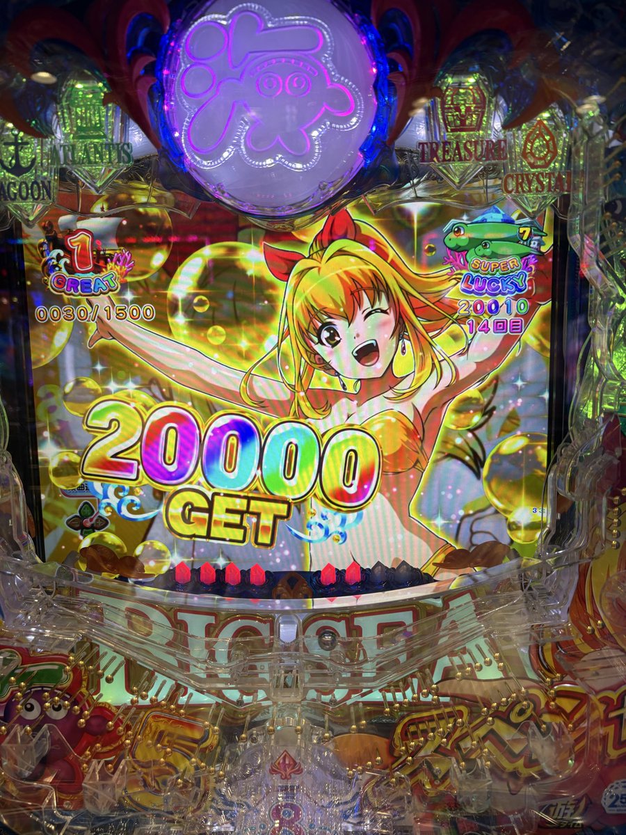 evaryousuke1's tweet photo. 久しぶりの快勝 https://t.co/faE5NddCEi