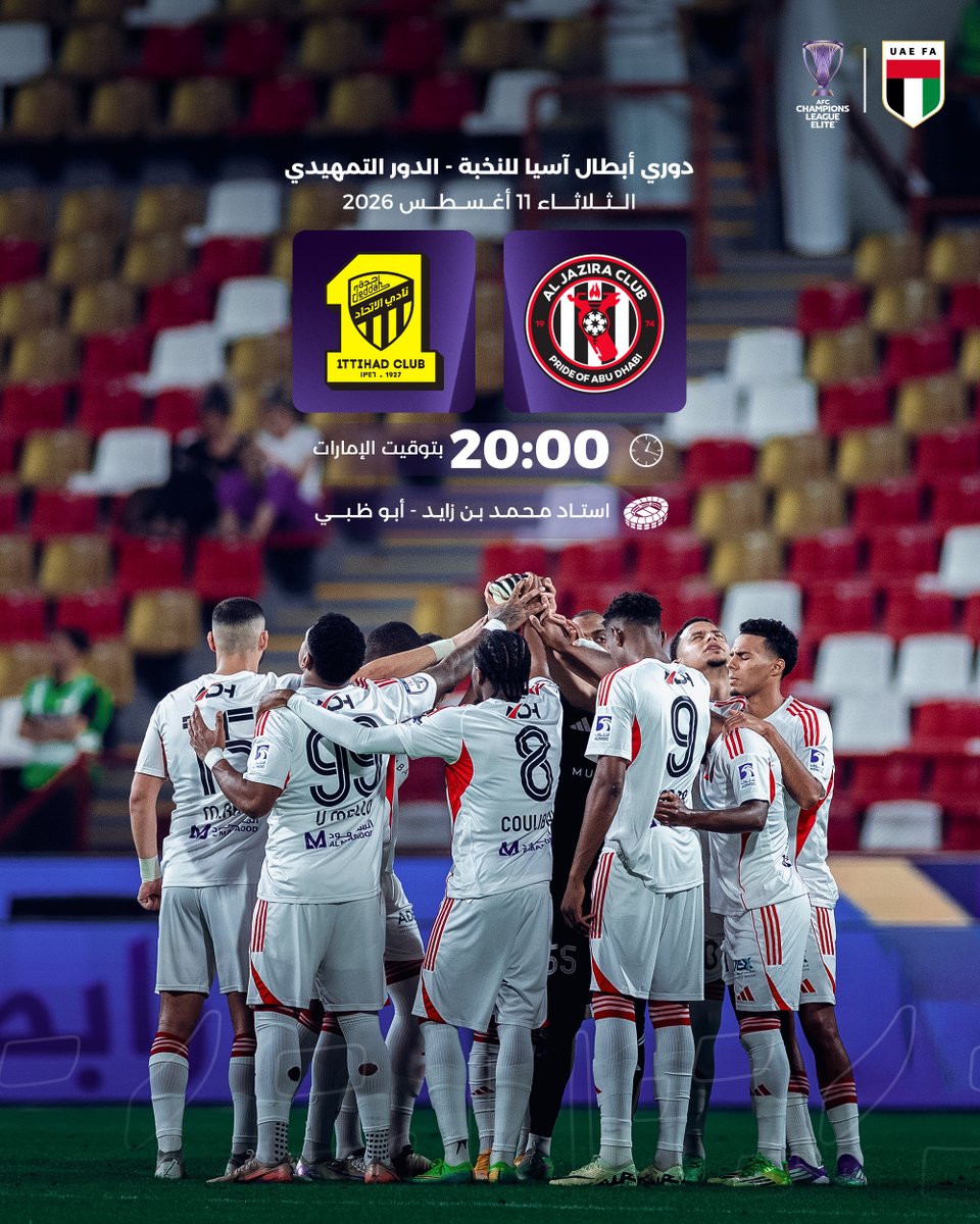 uaefa_ae's tweet photo. نادي الجزيرة يُواجه الاتحاد السعودي في الدور التمهيدي المؤهل إلى #دوري_أبطال_آسيا_للنخبة ⚽️

كل التوفيق لفخر أبوظبي ⚪️⚫️ 

Al Jazira take on Al Ittihad with their sights set on advancing to the league stage of the #ACLElite ⚽️

Best of luck to the Pride of Abu Dhabi ⚪️⚫️ https://t.co/4vi2eoXBEG
