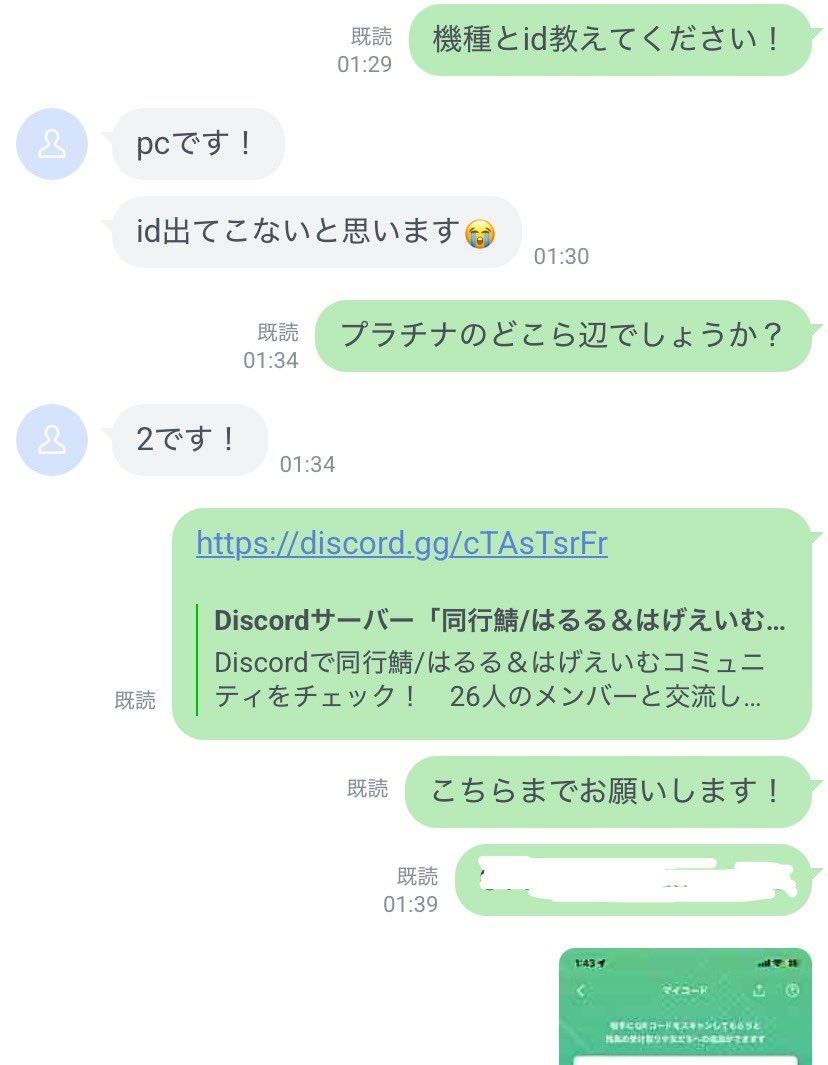 APEX_HAGE_'s tweet photo. 🎉実績1484件目🎉
PC版プラチナ1時間同行のご依頼でした！
ありがとうございます☺️ 
開幕から同行のご依頼とても嬉しいです✨️
#apex募集 https://t.co/qM5HBHjgPm