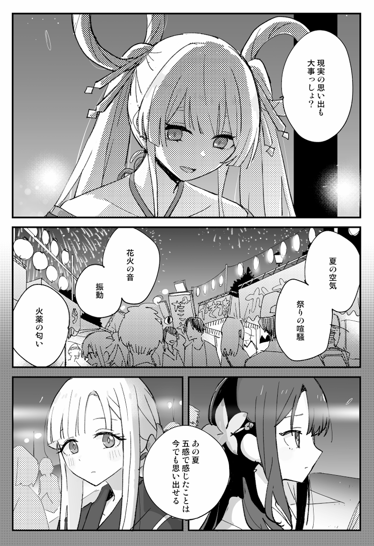 4/4 こんな感じ！よろしくね
