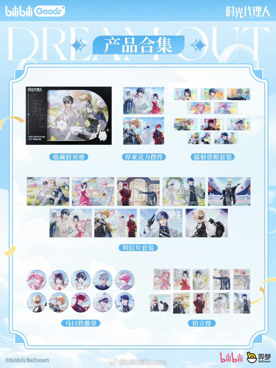 qhqfeihuo's tweet photo. LC启程PV系列goods https://t.co/whzuFHoiIf https://t.co/dcknrHAGnS