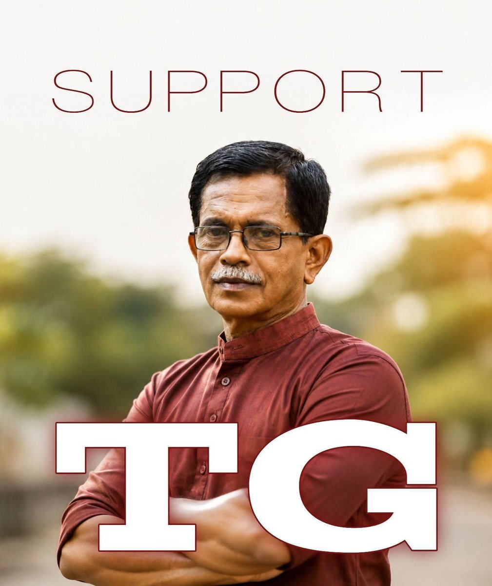 pratheeshrave's tweet photo. A nationalist and a Senior Citizen has been unlawfully arrested by the UDF Govt of Keralam, clearly violating the guidelines of Hon SC. It is at times like these, ordinary supporters like us look at the BJP leadership for decisive action. @BJP4Keralam @RajeevRC_X #supportTG https://t.co/m7u9dndKOr