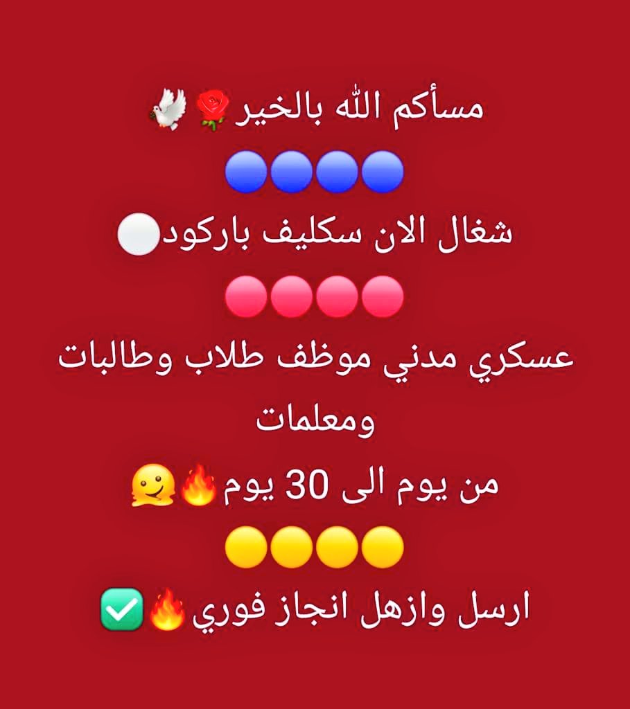 JOYCEKING8's tweet photo. سكليف صحتي 

https://t.co/cXDJZW0zr4
٥ https://t.co/WpD7ke1T0l