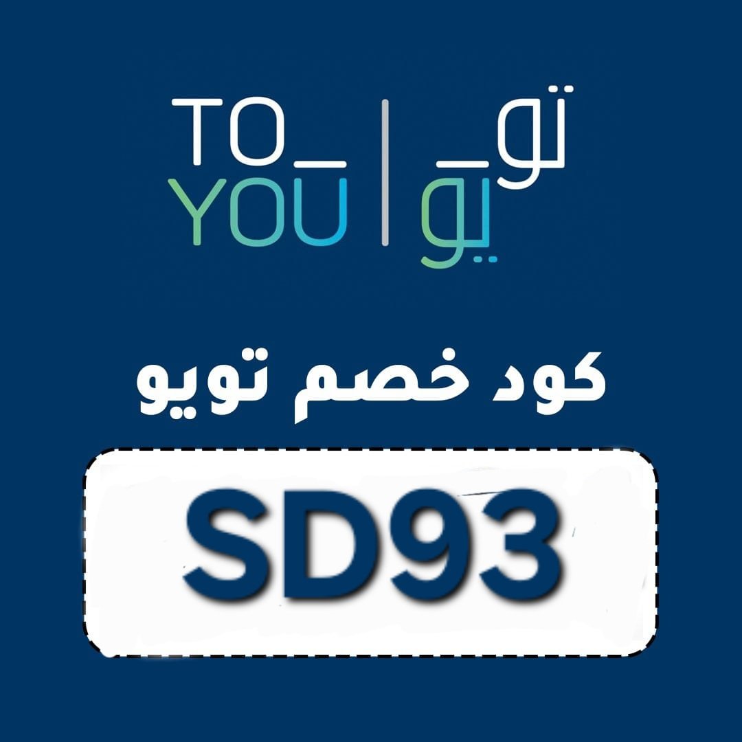 Rahma86007561's tweet photo. 100✨❤️
كود▬خصم◐هنقر ستيشن◐ 

 (  مرسول ) جاهز ▬كوبون ذا شفز  
نينجا كيتا نعناع مسترمندوب
........
SD93 
,,,,,,

وبالعافيه تويو 🍓❤️ https://t.co/EnkSLcXa4J