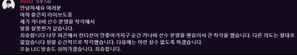 ka_na_vi's tweet photo. ㅆ발 이것도 변명이라고 쳐하네 https://t.co/MDL8dcp8Qa