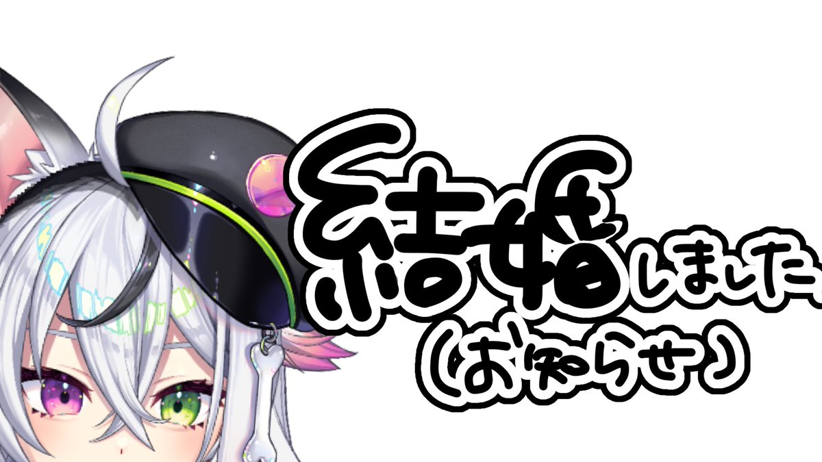NAKOnanoDA's tweet photo. このあと20時頃！
配信にて自分の口からも直接ご報告させていただきます🙇‍♀️
報告だけのつもりなので短時間かも？長引かせちゃった時はごめんなさい😭😭

配信の収益化、スーパーチャットはOFFにしてあります！

↓待機所↓
https://t.co/OaCemyimIh https://t.co/eyOtNFQqLt