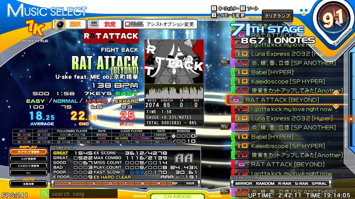 sink1234's tweet photo. 久しぶりにBMSの方
全然指動かんかったから軽めにやって終わり
エクハ
sl4　I gotta kick my love right now
sl4　RAT ATTACK [BEYOND]

リコメンド：sl11.86、st-1.84
推定地力: ★17.82
打鍵数：86723ノーツ https://t.co/0Ng2llwSbt