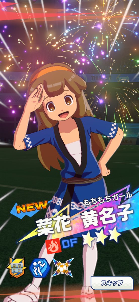 fpd19's tweet photo. マジで感謝!

@inazuma_cross
#8月22日はイナイレの日 https://t.co/cxtzwu6Res