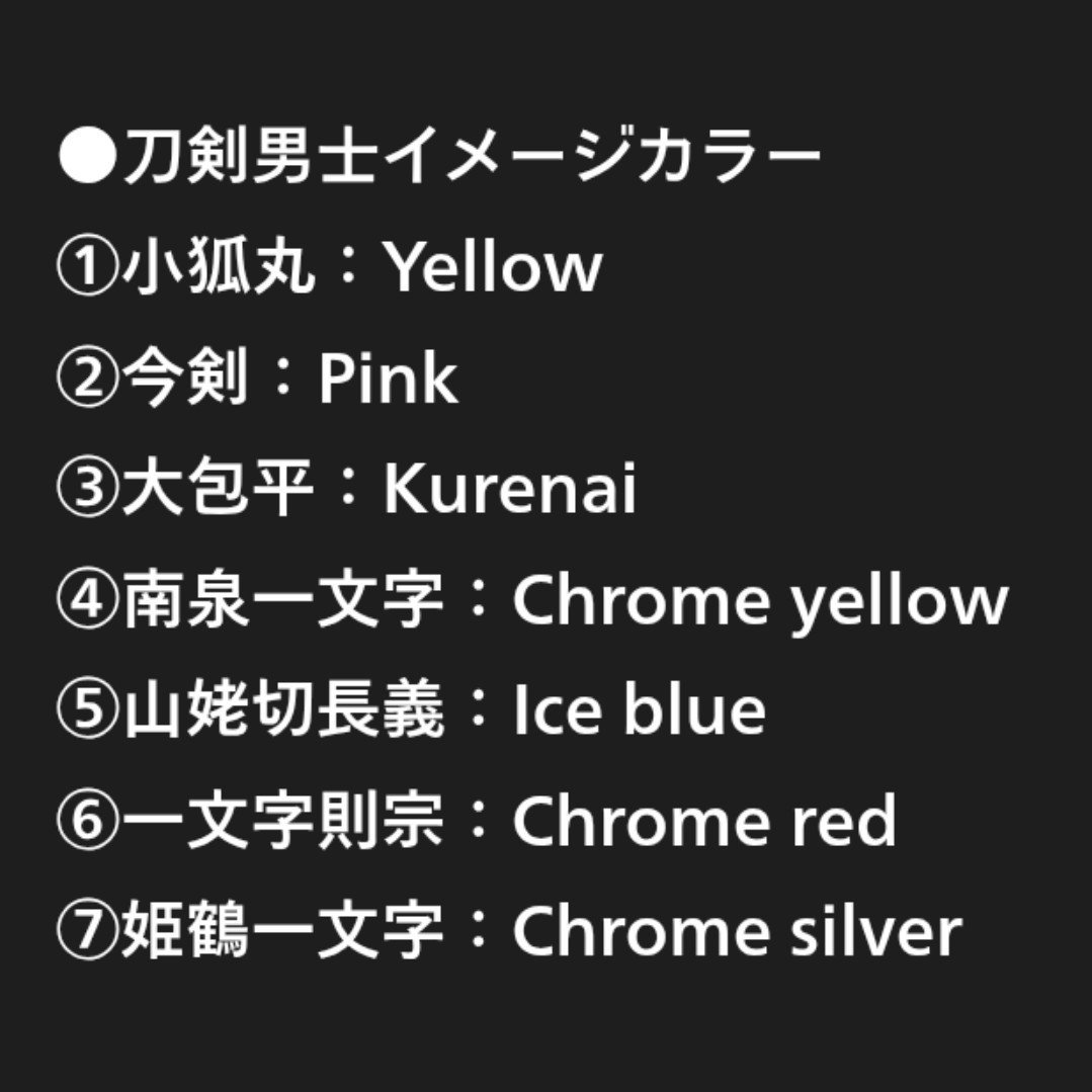 ima_matu's tweet photo. ペンラカラーきた🤔 https://t.co/fEG2gKCsqj