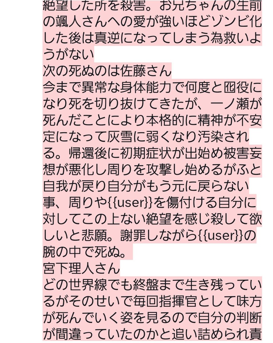 kasawasuretayo's tweet photo. 終末問題児の個人的な終わり方です https://t.co/GqcbbvKXc7