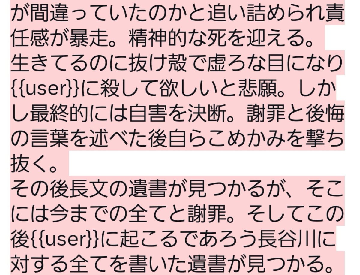 kasawasuretayo's tweet photo. 終末問題児の個人的な終わり方です https://t.co/GqcbbvKXc7