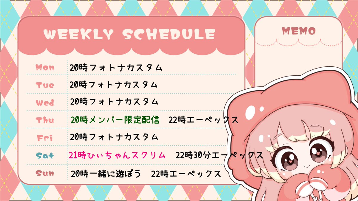 ひぃちゃん🐰 (@hi_chan912) / Posts / X
