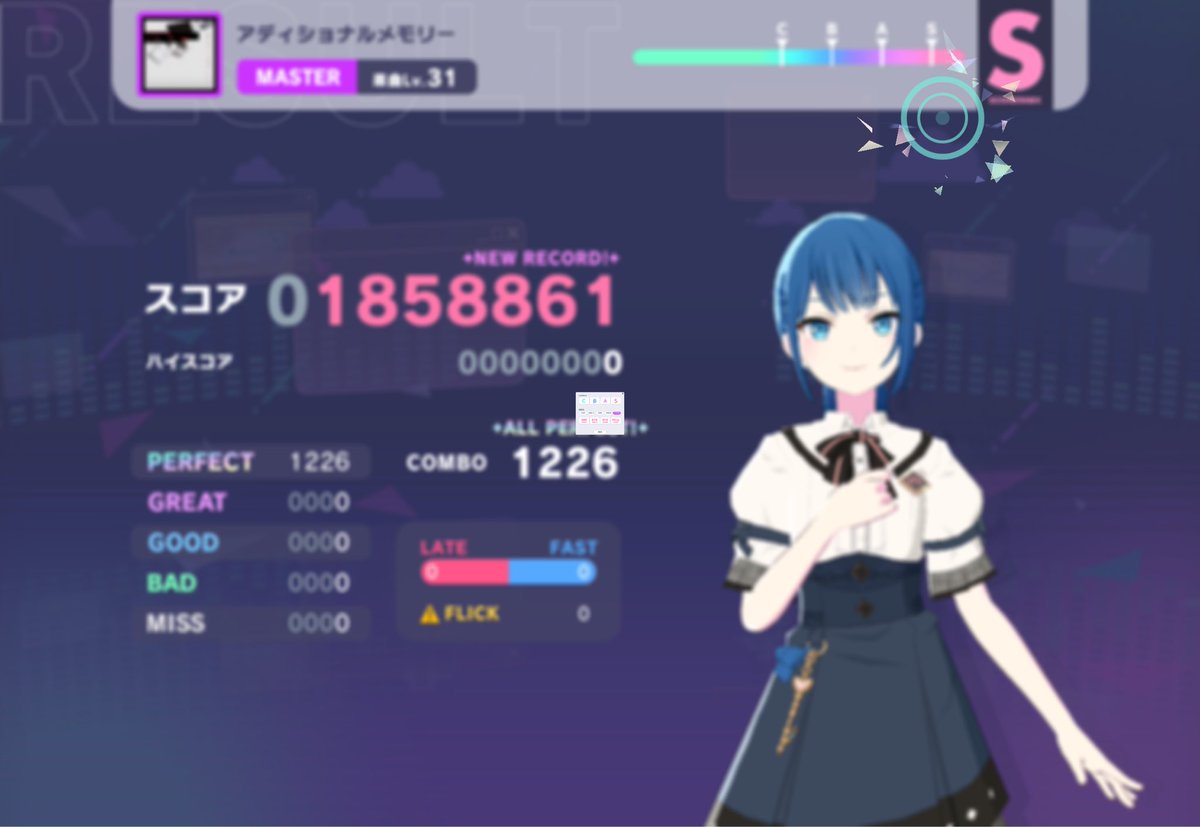 Rir_S0's tweet photo. アディショナルメモリー ✨ALL PERFECT! ✨

3回目でAPできた！(スクショバグってるのは許して)
Lv.31だけどそこまで難しくなかったし、楽しい譜面だった！👍

それと、みんライで アクセラレイト 再FCできた！サビ前苦手だからできて嬉しかった！👀✨

#プロセカ https://t.co/5ISjCJYhrc