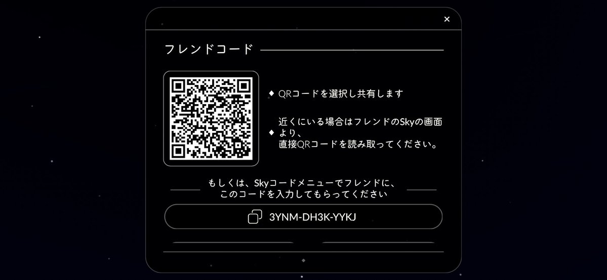 sero8424's tweet photo. @a4c9de_ 

ふれぼのポストに反応ありがとうございます🙌

フレコ貼っておきますので誤反応などでなければお空でフレンドになって頂きたいです(*´˘`*)

3YNM-DH3K-YYKJ https://t.co/WOcDRM1EU8