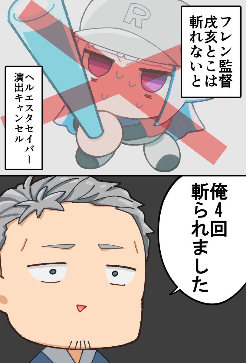 harui2nd24san's tweet photo. ドンマイ、舞元 
#��じさんじアルプススタンド　#しら画 https://t.co/ohk78AsDD9
