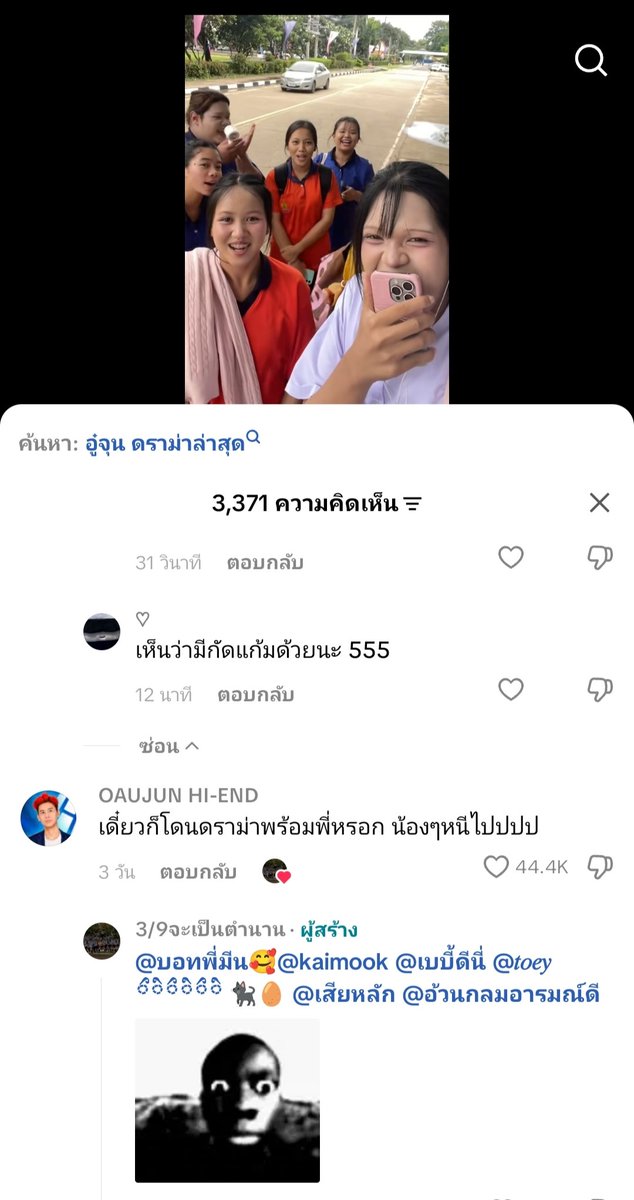 ASasikant62068's tweet photo. @TifFaNy_9member กูตลกอันนี้ม��ก!!จ้าพ่อคนหล่อ หล่อสาวสสส https://t.co/4v1dmLFVWi