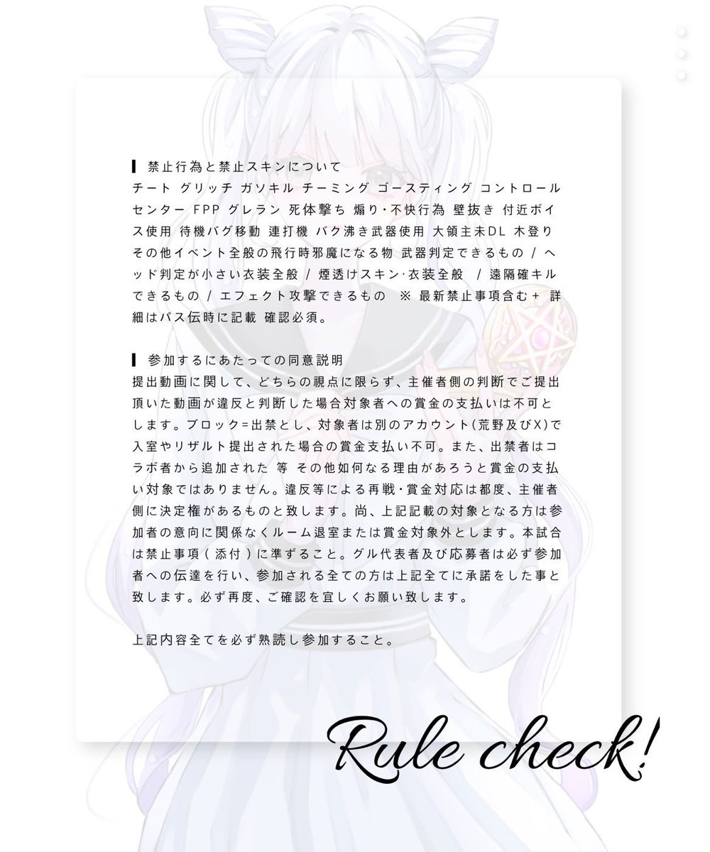 __Os_s's tweet photo. 
    60人 𝗋𝗈𝗈𝗆  ＿＿＿＿＿ ✦.°

    ⚪︎  21:30  #21時半  デュオ
    ⚪︎  確1000 - 般500 × p

     𝖥𝖱応参：𝖥𝖥巻込 ⚖️付
     @__Os_s . @Oa__x

     ＿＿＿ 𝗉𝖺𝗌𝗌 𝗃𝗎𝗌𝗍 @e1472_ 
 https://t.co/IJQemGcth6