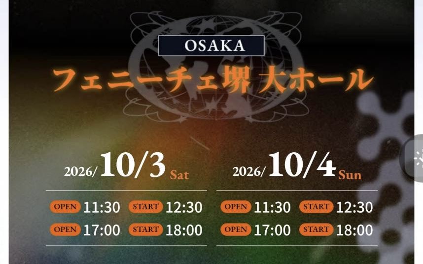 satopre_'s tweet photo. アンプタック アンプ AMPTAK×COLORS

【譲】大阪10/4昼アプグレあり2連

【求】福岡公演2連(アプグレなしは要相談)
　　or定価手数料＋アプグレ代＋α

個人情報、LINE交換可能、当日手渡し希望
本垢、他取引垢提示可能
お返事にお時間いただきます
 #アンプタックチケット譲渡 
 #AMPTAKチケット譲渡 https://t.co/67OBKnChj8