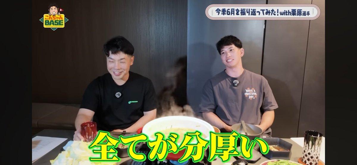 MadWorld10969's tweet photo. ワイが今ハマってるYouTube3選

 #瀬戸環奈
 #設定せぶん
 #近藤健介
 #兄かん https://t.co/ZfG6uKZUMF