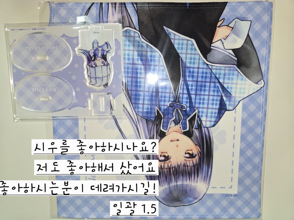Serubyy's tweet photo. #캐캐체_장터

세라, 시아, 시우 위주로
다미개봉 미사용입니다!
구하기어려웠던걸로 기억해요😭 https://t.co/jRTWbrlxsh