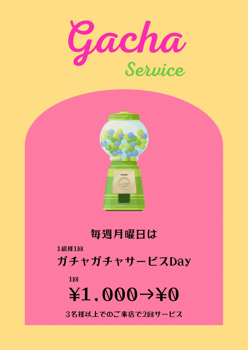 Lounge__Daisy's tweet photo. 本日も20時からオープンです！🍻

8月10日出勤情報
♡なぎさ 23-3
♡ちかげ 20-0
♡体入🐣 21-L
♡なつき

#巣鴨 #巣鴨ガールズバー #巣鴨飲み #飲み放題 #カラオケ #ダーツ #シーシャ https://t.co/dMCYkdK5Ql