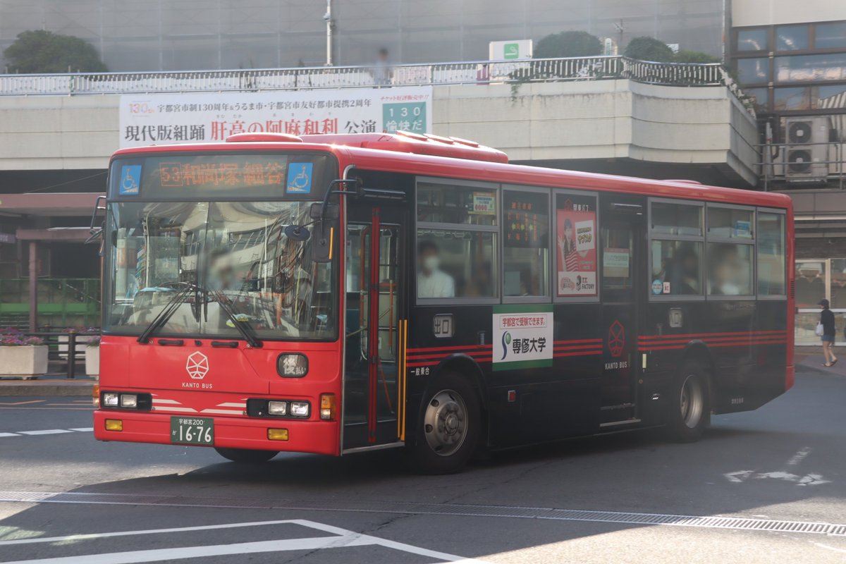 LemonMilk_bus's tweet photo. 宇都宮200か1676　駒生
PJ-MP35JM
2020年に駒生営業所細谷車庫に導入された神奈中古のエアロスターです。今年の5月頃より駒生本所に移り日によっては駒生系統にも入っています。ですが、本日は久しぶりに細谷車庫が担当する運用に入っていました。
撮影日:2026.8.10 https://t.co/mSQIVxOcTt