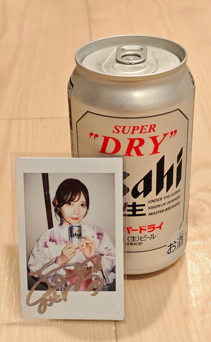 kou6311's tweet photo. 乾杯！！ https://t.co/brF2eP7s7Z