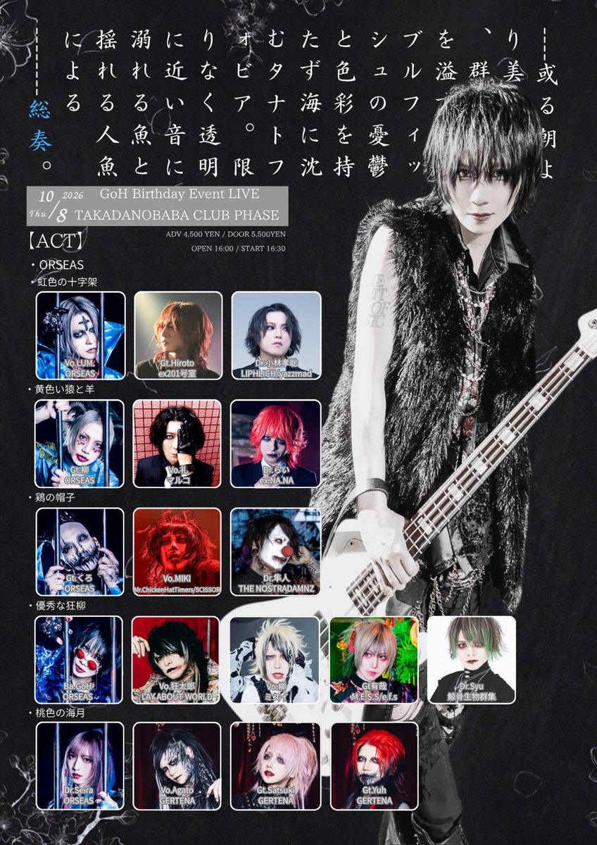 ミスイ【公式】 (@misui_official) / Posts / X