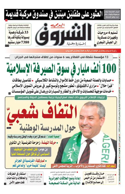 Saad_1280_1280's tweet photo. الساحرة العجوز الخبر  Vu https://t.co/qQUwJoSvw0