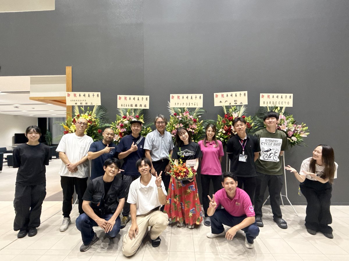hanzakiyoshiko's tweet photo. ふるさと利尻島ミニコンサートへご来場いただいた皆さま、本当にありがとうございました！
書かせていただいた「ふるさと利尻島」や、日本離島センターのしまのうた「星なる島よ」を島で初披露できました。会場の皆さまと、この島で響き合えたことが嬉しい。母の故郷であり、私にとって心の故郷。利尻島の方たちの真心やさりげない優しさにいつも学びます。
見事な利尻富士に見守られ、心育む豊��な時間。ありがとう。また帰る日まで。