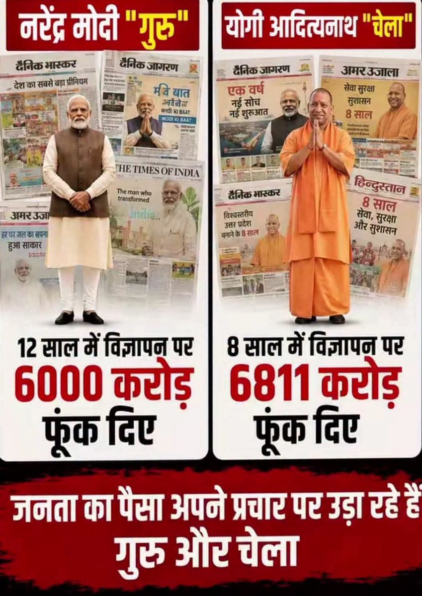 kumarkrishna_s's tweet photo. @SudhanshuTrived @BJP4India @BJP4UP @BJPCentralMedia @BJP4Jharkhand @narendramodi @PMOIndia @NitinNabin @AmitShah @myogiadityanath @mppchaudhary शर्म करो निर्लज्जों भारत को बर्बाद मत करो https://t.co/pHHRmIupsg