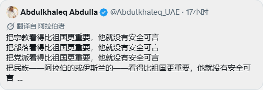 n_fulfi's tweet photo. من يخشى الناس ولا يخشى الله لا أمان له 
من يخون ويغدر لا أمان له 
من يقول على اعداء الاسلام والامة ( الصهاينة ) الله مايقدر عليهم  ( سبحان الله وتعالى  عما يقولون ) يحال للمحاكمة وينظر في عقله ودينه وانتمائه لأئ دين ومذهب ودوله ولا يؤتمن حتى على بقر في حظيرة 
...
لعنة الله على https://t.co/CxrIsvEjEd