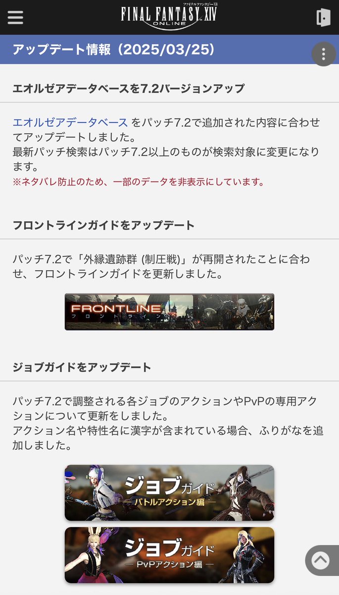 Amrita_wolf's tweet photo. @Nino_knox 黄金になったとき「埋伏の毒」が読めなくて騒いだよなーと思って調べたら7.2からみたいです！ https://t.co/PF5N4pEdDO