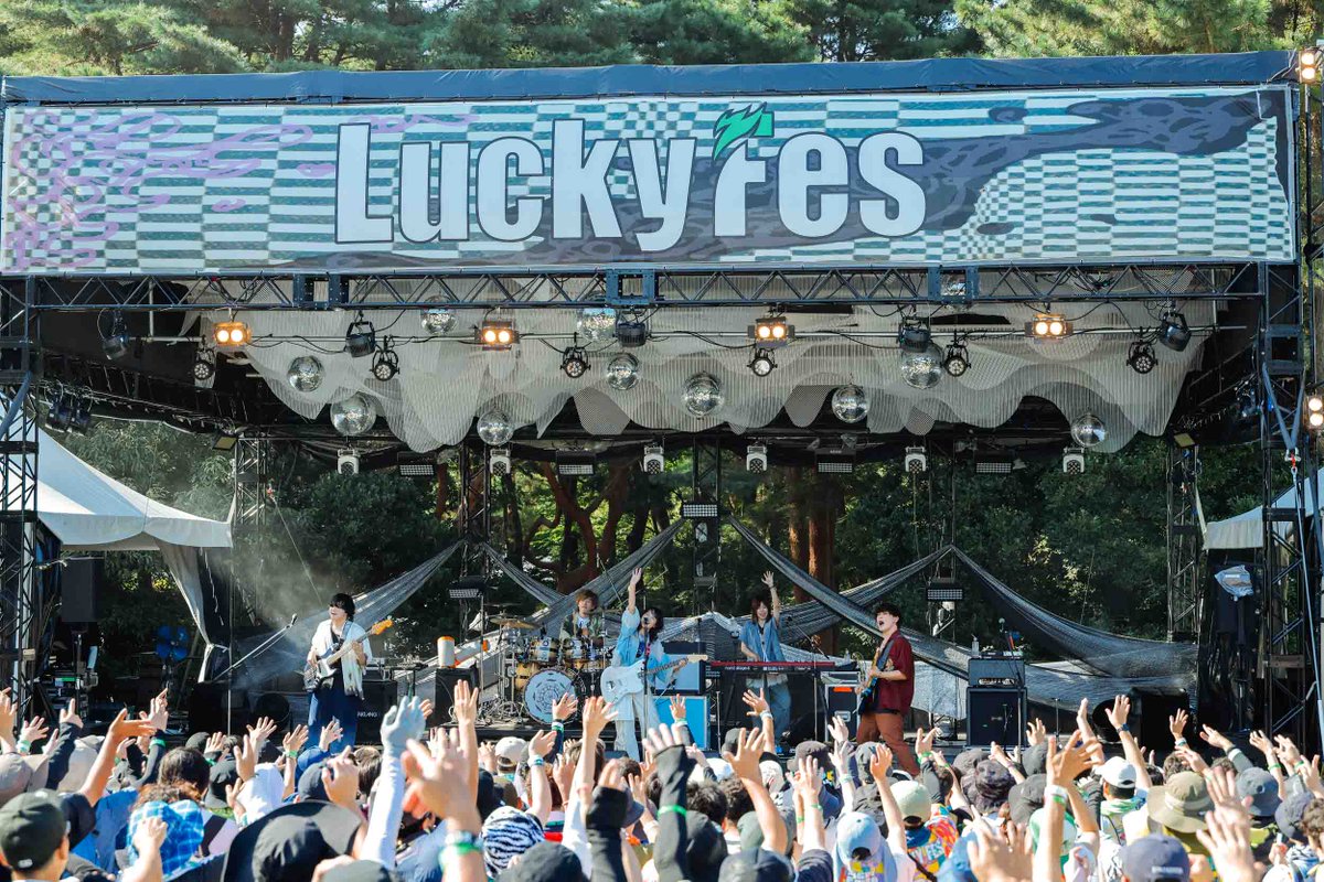 luckyfm_fes's tweet photo. 【SetList + Live Photos】NELKE
LuckyFes'26
HILLS STAGE 8/10(月)  15:10〜
▶︎https://t.co/UPyj3BDv5B

【SetList】
1. ステレオタイプヒロイック
2. バイバイアクター
3. Echo
4. カレンデュラ
5. Incarnation
6. Greedy!!

@NLK_RRK
#NELKE https://t.co/VB5w5hcnum
