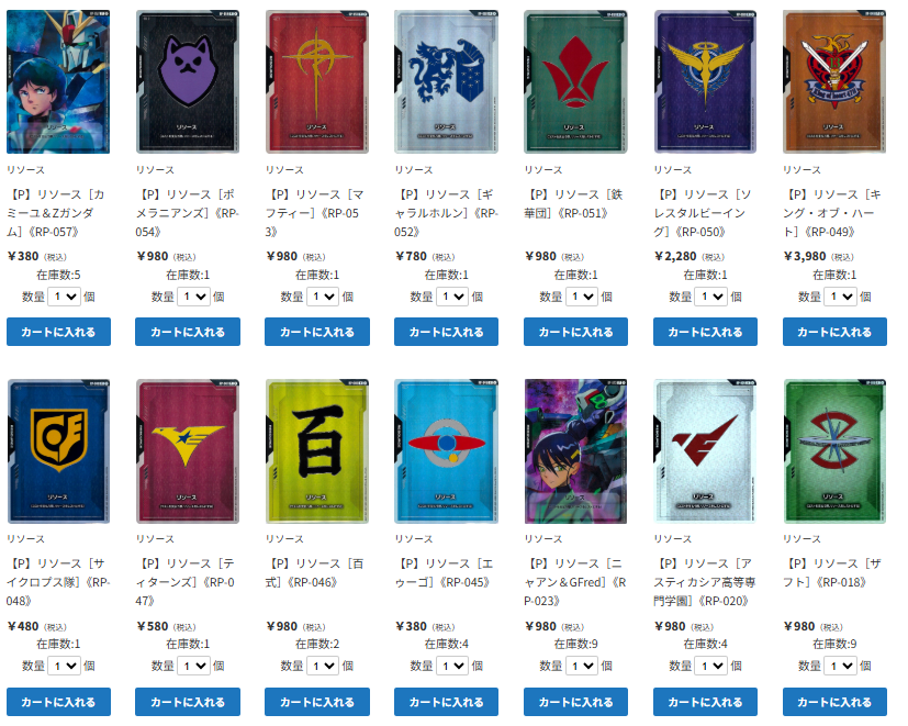 ティアワン通販店 】 ⭐ストレージボックス&リソースカードセット