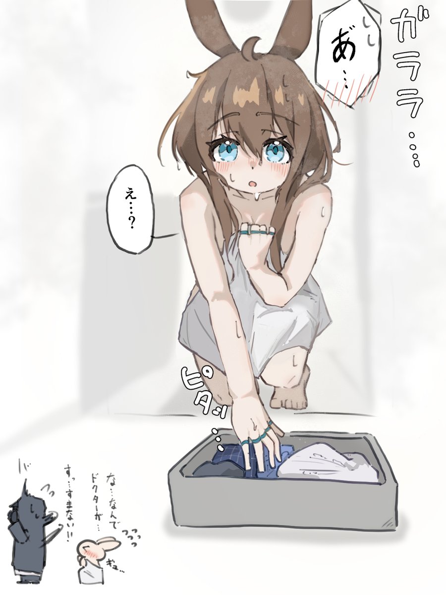 nuitya_8's tweet photo. 「今日も暑かったし汗を流そ……」 https://t.co/JPQPeMH1YH