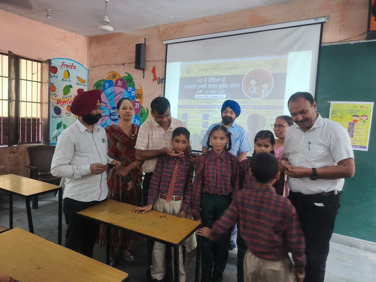 CSLDH0161's tweet photo. 🩺 ਨੈਸ਼ਨਲ ਡੀ-ਵਰਮਿੰਗ ਡੇ , ਲੁਧਿਆਣਾ

ਅੱਜ ਜ਼ਿਲ੍ਹਾ ਲੁਧਿਆਣਾ ਵਿੱਚ 1–19 ਸਾਲ ਦੇ 7.19 ਲੱਖ ਬੱਚਿਆਂ ਨੂੰ ਐਲਬੈਂਡਾਜ਼ੋਲ ਦੀ ਗੋਲੀ ਮੁਫ਼ਤ ਖਵਾਈ ਗਈ। 💊

📅 ਮੌਪ-ਅੱਪ ਡੇ: 17 ਅਗਸਤ 2026 — 10 ਅਗਸਤ ਨੂੰ ਰਹਿ ਗਏ ਯੋਗ ਬੱਚਿਆਂ ਨੂੰ ਦਵਾਈ ਦਿੱਤੀ ਜਾਵੇਗੀ।

ਸਿਹਤਮੰਦ ਬੱਚੇ—ਸਿਹਤਮੰਦ ਲੁਧਿਆਣਾ। https://t.co/c9R9IkeCaL