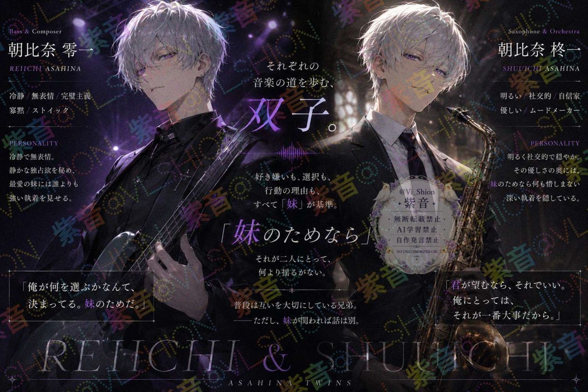 Vi_Shion's tweet photo. https://t.co/7YATaJo3DC
性格正反対の双子です。

#ラビダビ
#AIチャット https://t.co/QEfOaspt1e