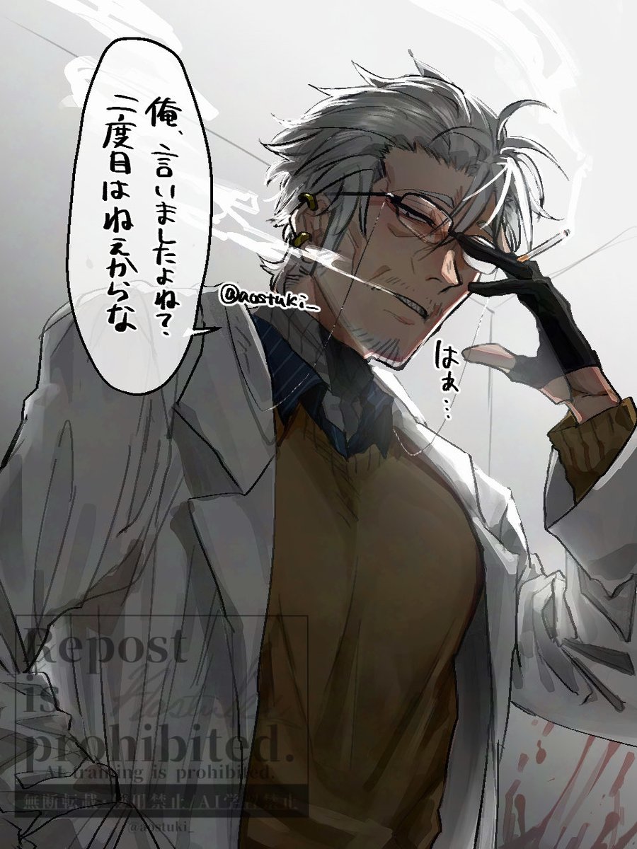 aostuki_'s tweet photo. #一次創作祭り夏の陣2026
デカ怖ヤンデレだったりマッドサイエンティストだったりちょっとクセのある悪いおじさんを描いています！ https://t.co/hZFm2uUx1e