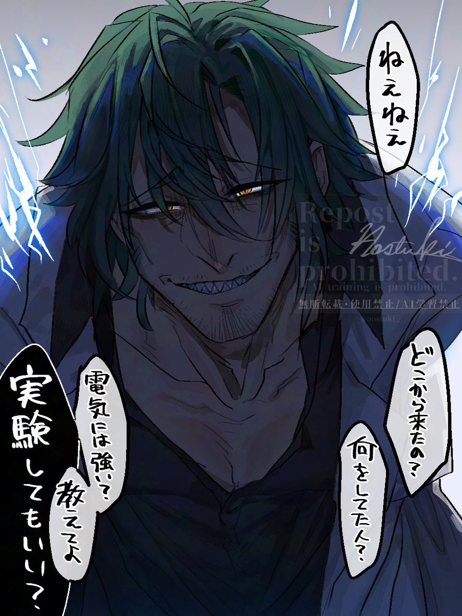 aostuki_'s tweet photo. #一次創作祭り夏の陣2026
デカ怖ヤンデレだったりマッドサイエンティストだったりちょっとクセのある悪いおじさんを描いています！ https://t.co/hZFm2uUx1e