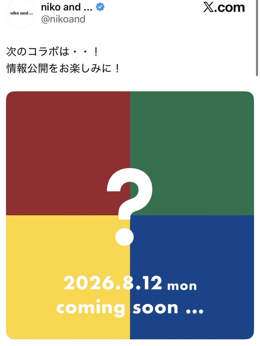 hasuzakick's tweet photo. え！？flumpool！？ https://t.co/kJ2B5YE7mN