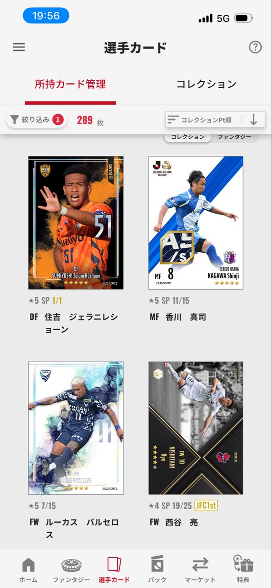 q35gz's tweet photo. どなたか欲しい人いませんかー？？
見てくださった方、ぜひ拡散してくれると嬉しいです😭

#JFC https://t.co/r0hHI8Ta5V