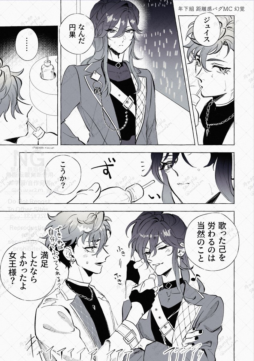 mww2m's tweet photo. 🍫の距離感バグMCが見たい幻覚
年下組、年上組 https://t.co/ijOWHguYVM