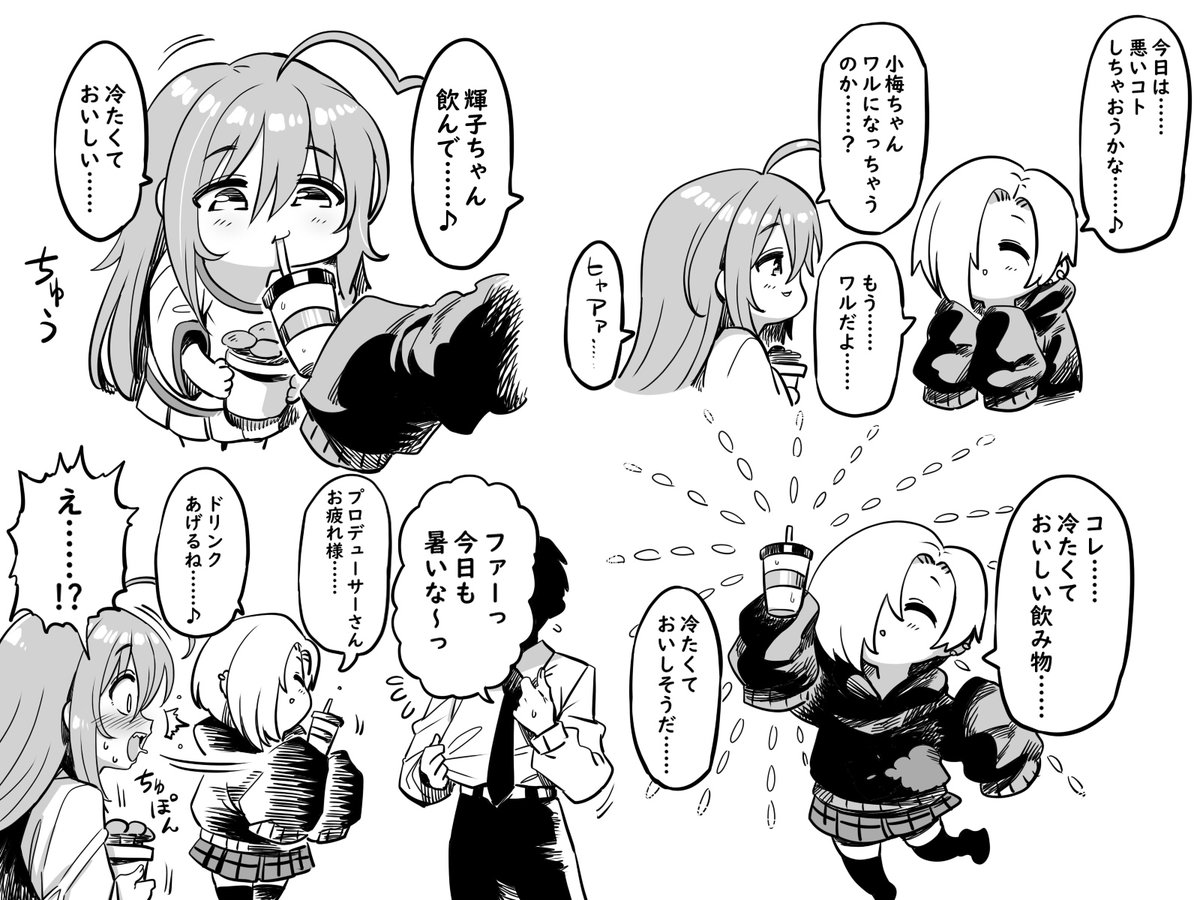 tukiwani's tweet photo. ﾜﾙﾀﾞﾖ…… https://t.co/ZDE7oThMN3
