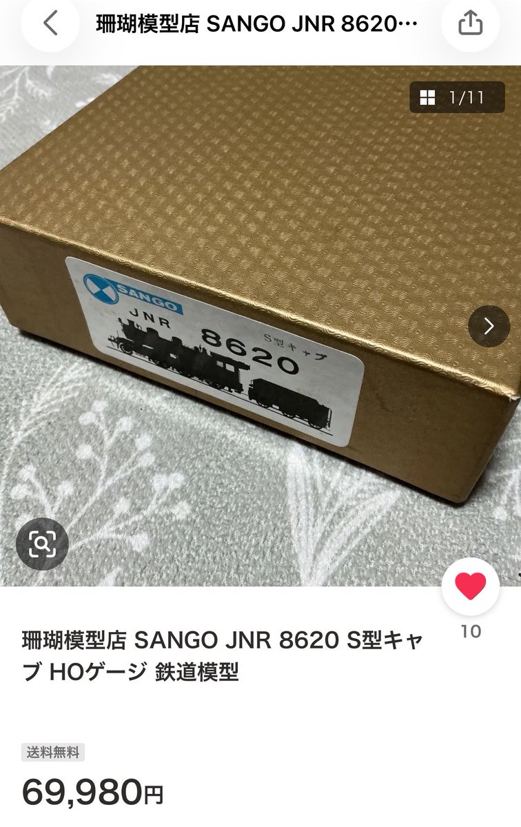 Kiha8501's tweet photo. うーむめっちゃ欲しいけど
水戸機関区の入換機として使いたい....笑 https://t.co/4EQLjlOYJm