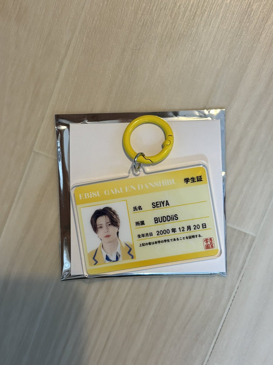 yellow_8rn's tweet photo. EBiDAN THE LIVE 2026 エビライ グッズ 交換 買取 アクリルキーホルダー アクキー  学生証

【譲】アクキー:TAKUYA、山本龍人
　　学生証:SEIYA

【求】アロハ＞＞定価買取

8/13エビライ、8/16エビミュ（午前〜昼すぎ）、11/25.26ドームでの手渡し希望です

お気軽にお声掛けください https://t.co/TCzGeyMBtT