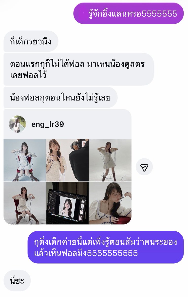 bluecloudll's tweet photo. ฟังสัมแคสมาเมื่อกี้เพิ่งรู้ว่าอิ๊งเป็นคนระยอง แล้วก็เรียนโรงเรียนเดียวกันกับนี่ ก็ว่าหน้าคุ้นๆคงเดินสวนกันในโรงเรียนทุกวันแหละ5555555555555555 https://t.co/w9hDRWjKmR